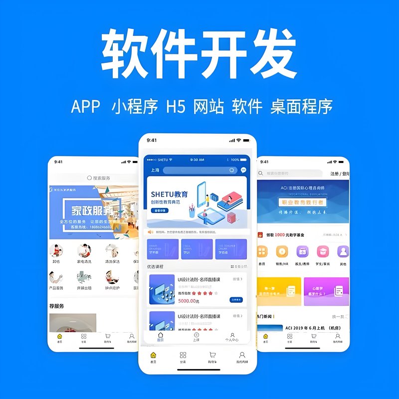 在当今信息化时代，数据库开发作为一项关键技能，对于构建稳定高效的应用系统至关重要。本文将通过对话形式展开讨论，探讨数据库开发的基本步骤及常见误区。