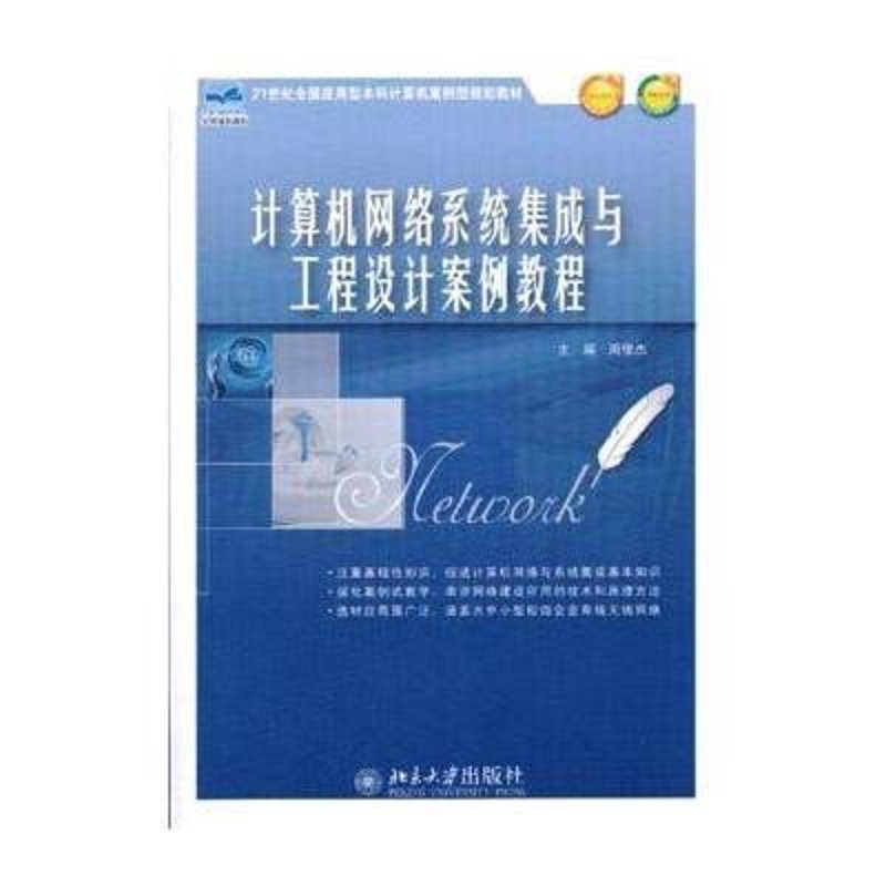 工具推荐类：计算机系统集成工具大比拼